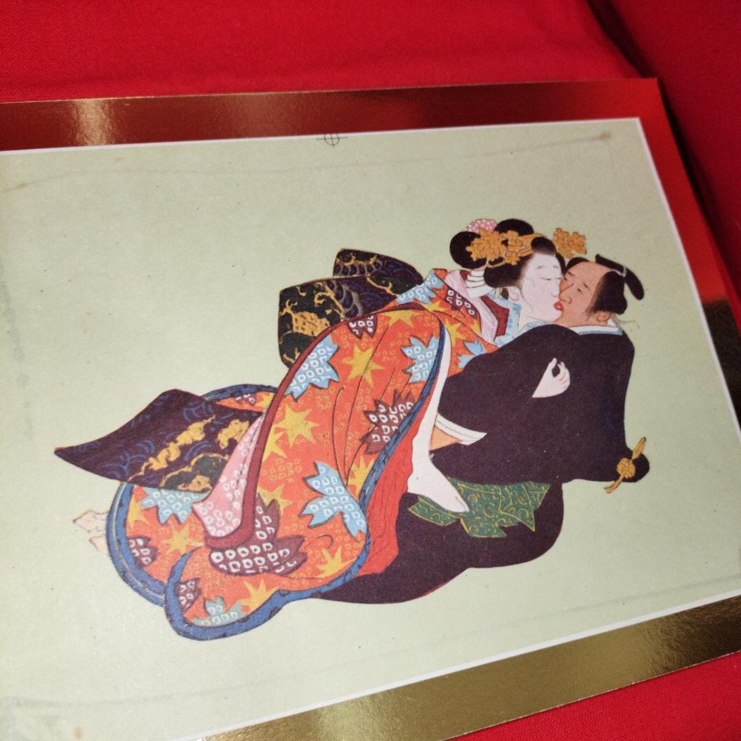 春画 コレクション