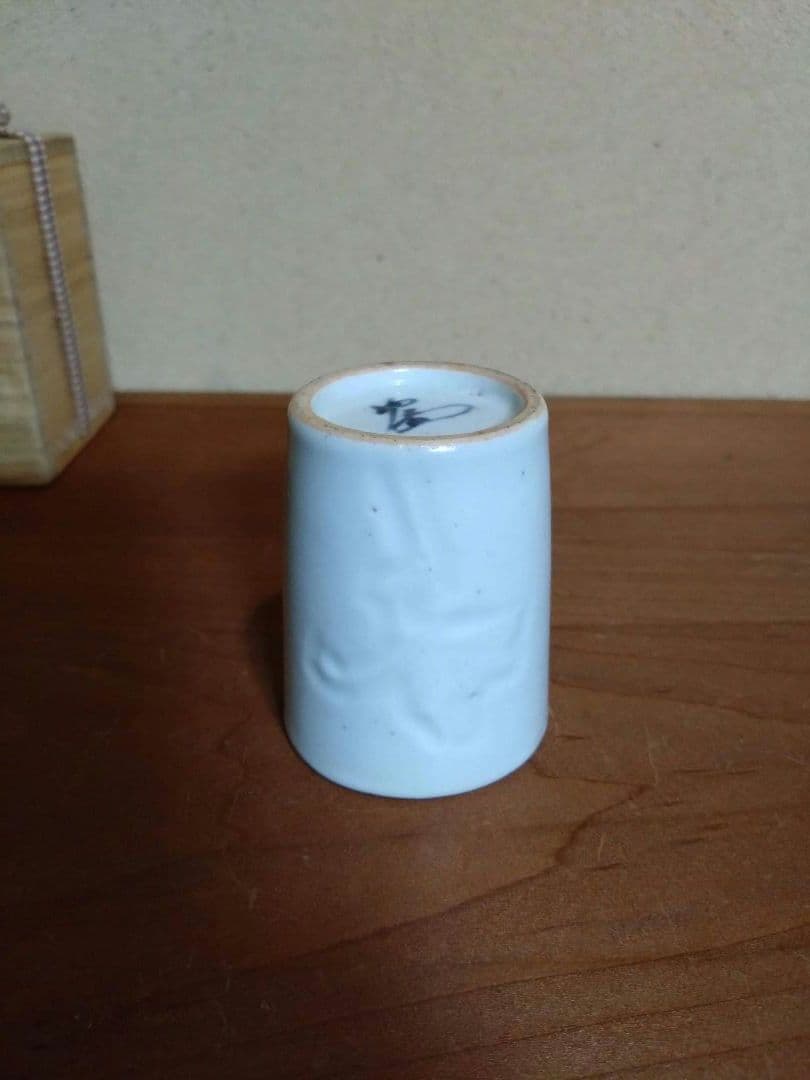 人間国宝 富本憲吉 初期作 白磁 芍薬紋 筒盃