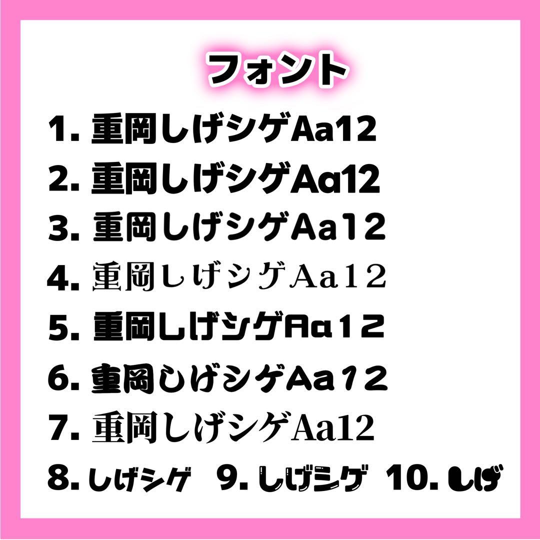 yukikoページ うちわ文字 オーダー