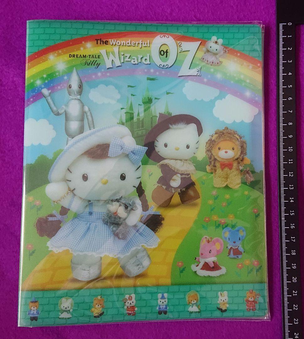 Dream Tale ハローキティ オズの魔法使い フォトアルバム レトロ レア