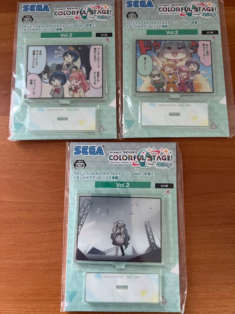 プロジェクトセカイ　プロセカ　スタンド付きアクリル　一コマ漫画　まとめ売り