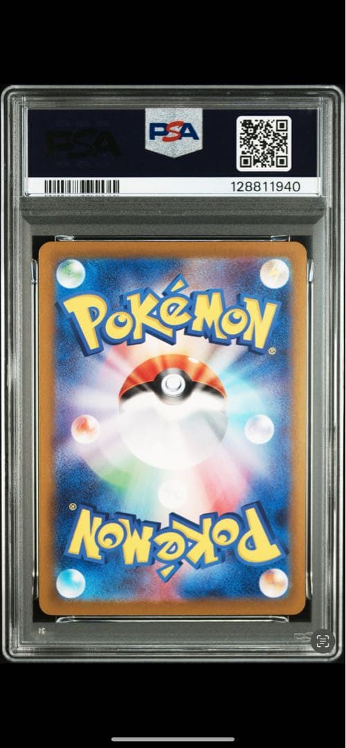 ポケモンカード Cottonee Feebas 2枚セット PSA10