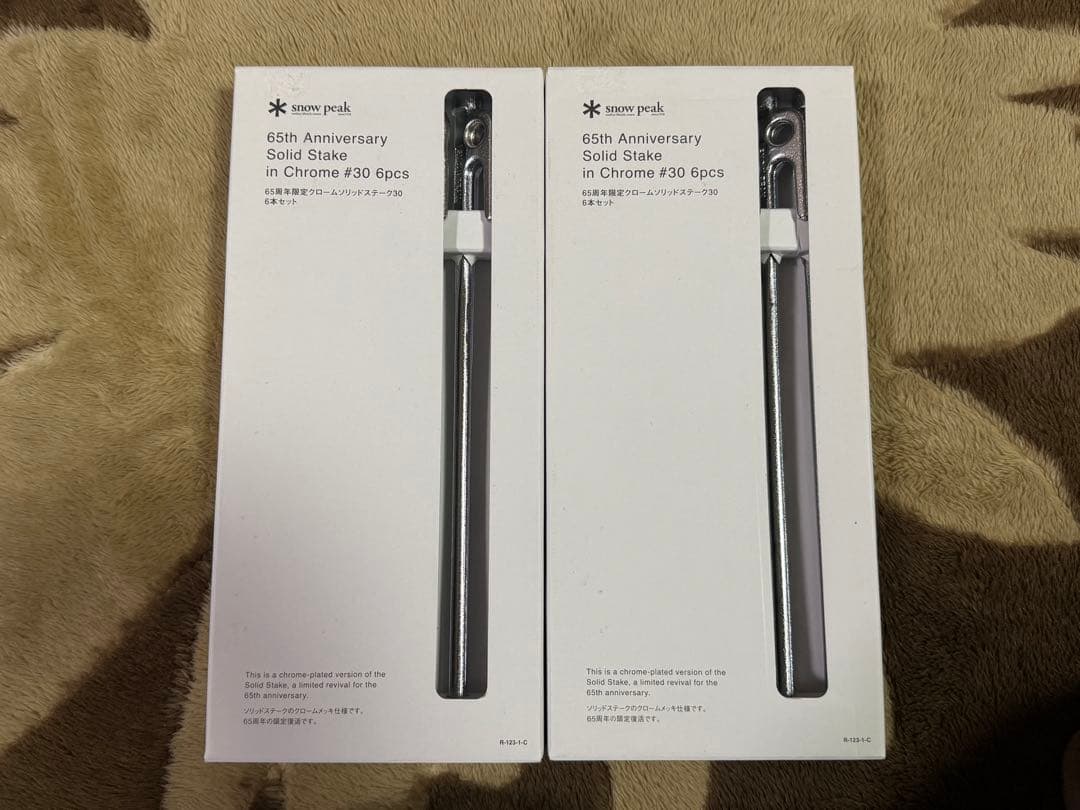 スノーピーク 65周年限定クロームソリッドステーク30 6本セット 2箱