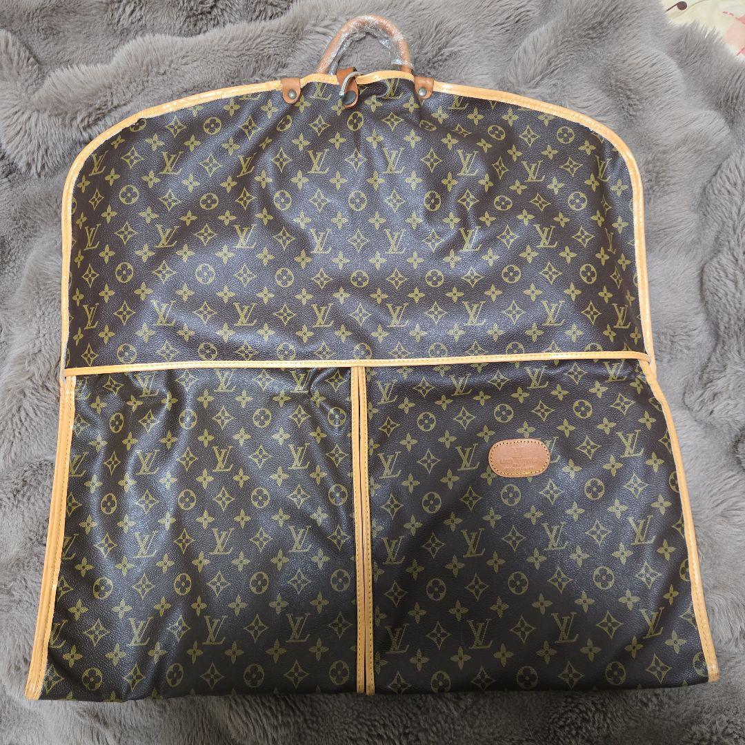 ルイヴィトン モノグラム ガーメントケース スーツカバー ヴィンテージ ヴィトン