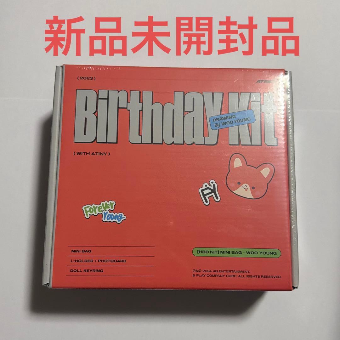 ATEEZ ウヨン　Birthday Kit 2023 センイルMD トレカ