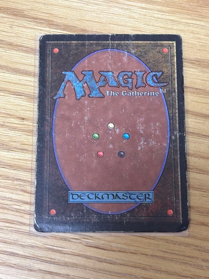 マジック：ザ・ギャザリング MTG Volcanic  Beta