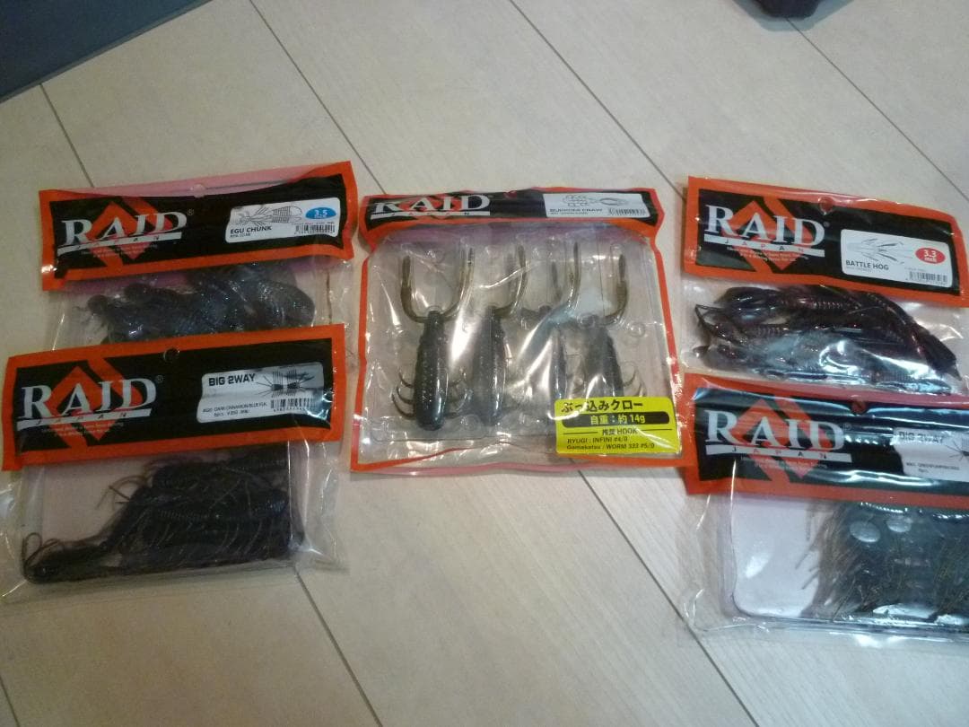 エバーグリーン　ダイワその他セット