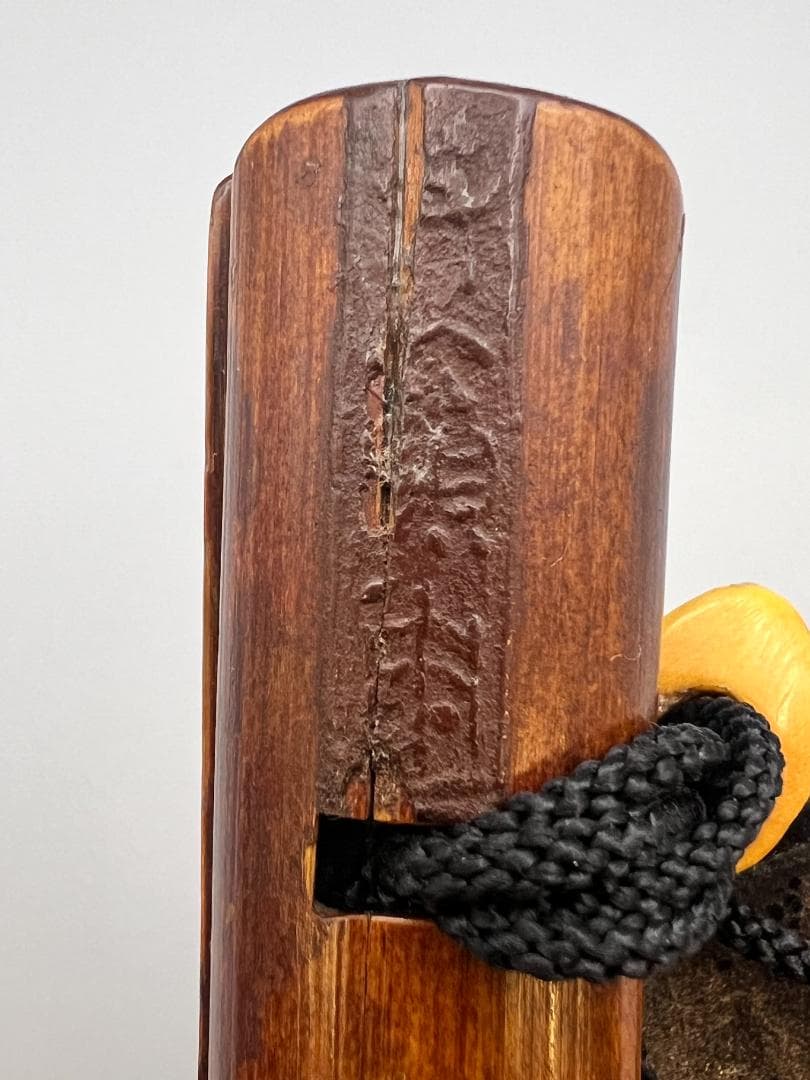 明治時代　竹製キセル入れ　在銘　紫檀製瓢箪高肉　蝸牛萌絵　骨製根〆　純銀製キセル