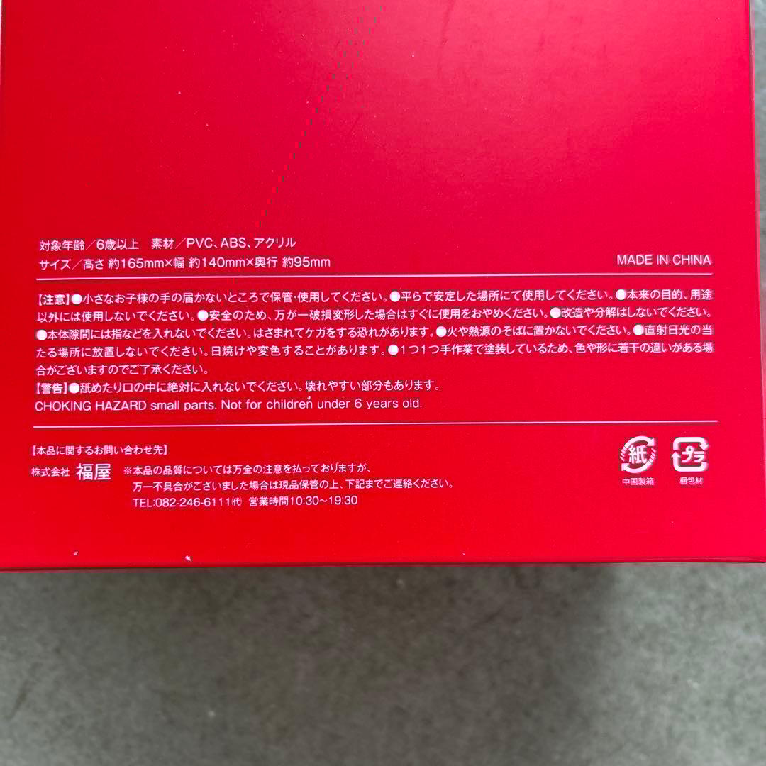 【レア/非売品/サイン入り】黒田博樹 ボブルヘッド 広島東洋カープ 2025