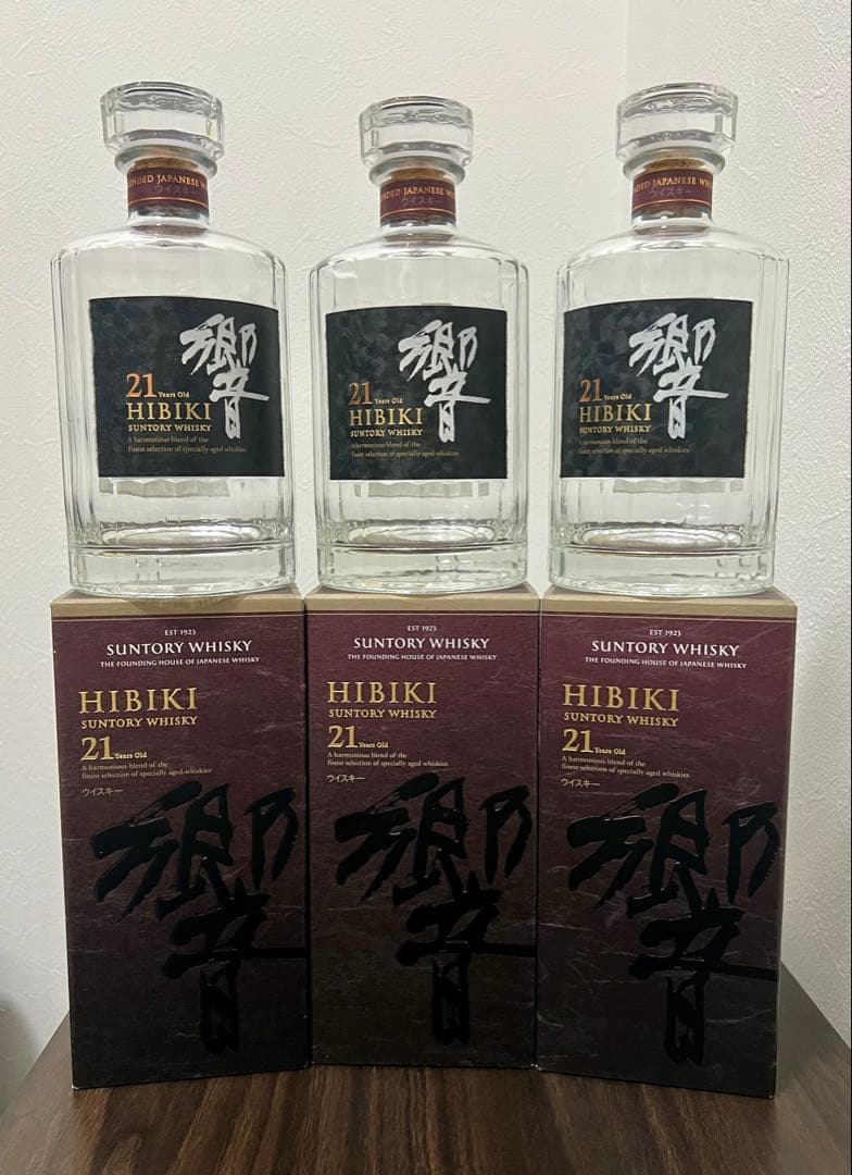 【響21年】空き瓶　3セット