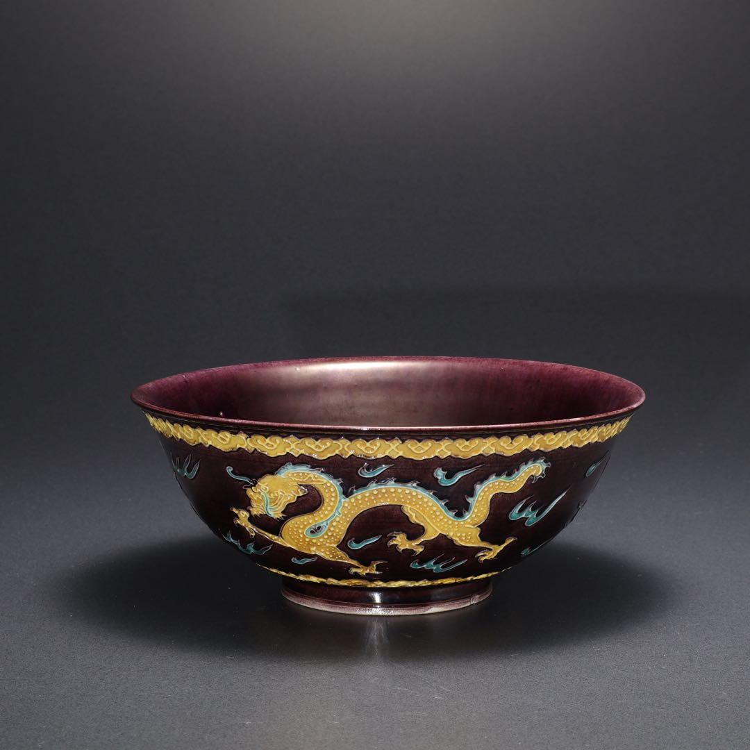 【茶道具】紫交趾　菓子鉢　宝珠に龍　十二代永楽　共箱　初釜　R1621ダW