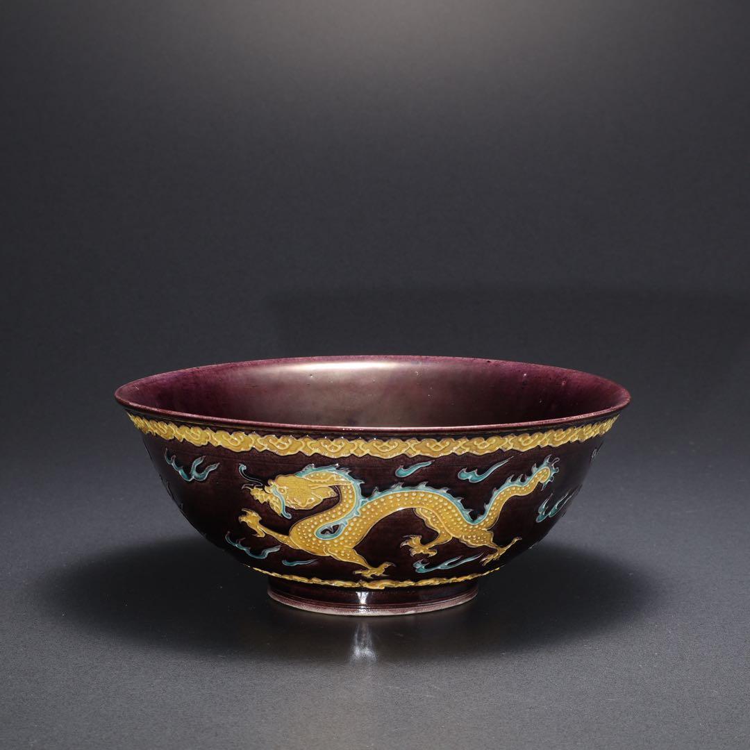 【茶道具】紫交趾　菓子鉢　宝珠に龍　十二代永楽　共箱　初釜　R1621ダW