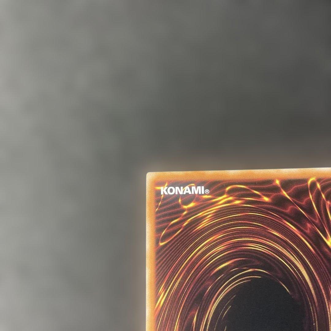 聖域に仕えし練達の魔導師(エクストラシークレットレア)