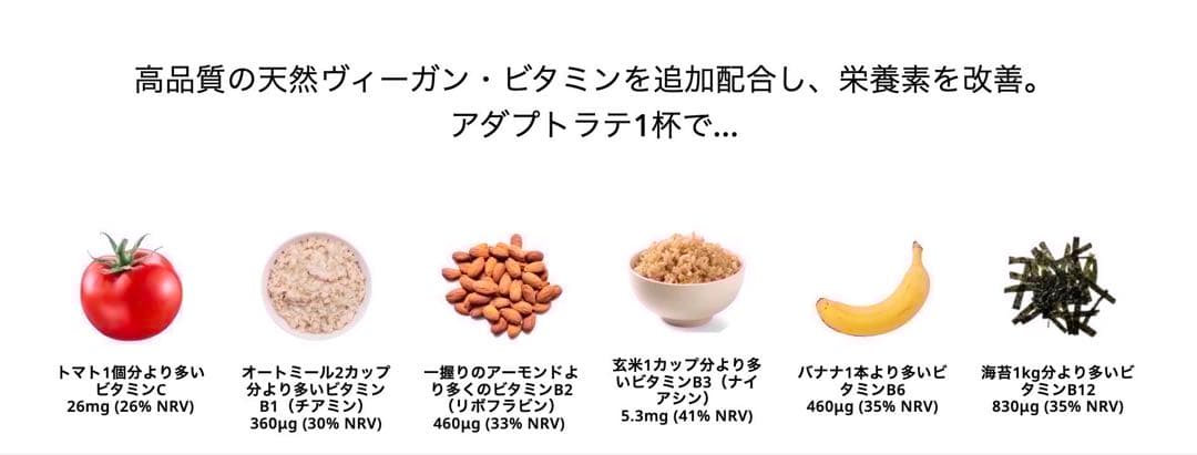 ＼即日発送／AdaptoLatte★ アダプトラテ デカフェ+コーヒーレギュラー