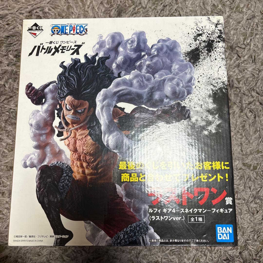 ワンピース 一番くじ ギア4 スネイクマン バトルメモリーズ ラストワン賞