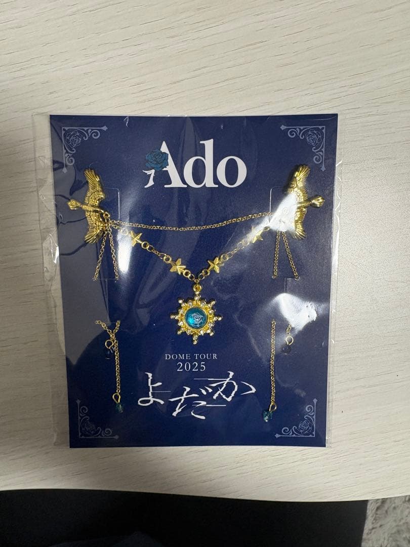Ado よだか VIP席特典 スノードーム ブローチ
