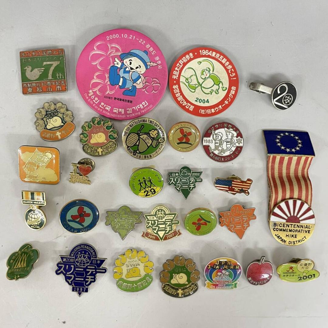 ピンバッジ・バッジ まとめて 118個 ウォーキング スリーデーマーチ