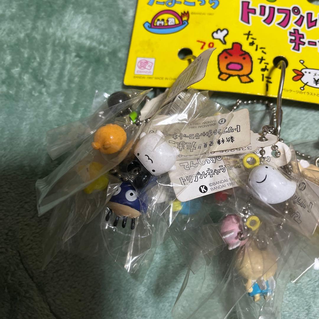 たまごっちバンダイ トリプルキャラコットキーチェーン 1997年製ヴィンテージ品