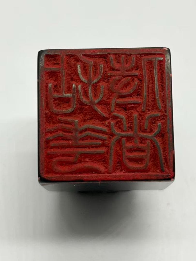 民国時代 獅紐印章 瑞獣紐 朱文陽刻四字篆書【拈花侍者】(F-229)