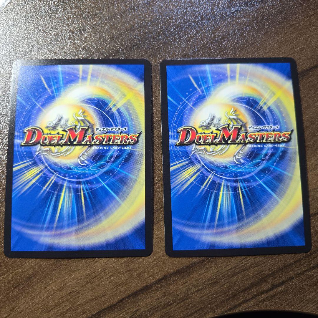 デドダム　cs　プロモ　2枚