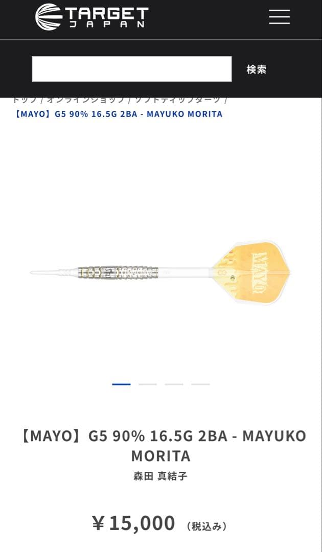 PRIME SERIES MAYO G5(マヨ ジェネレーション5)森田真結子