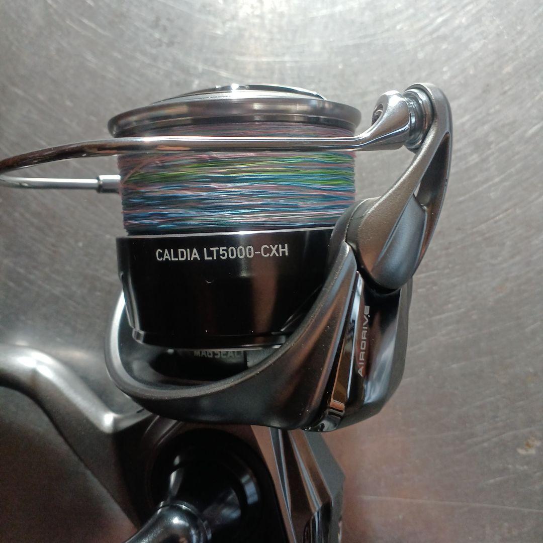 25カルディアC5000CXH