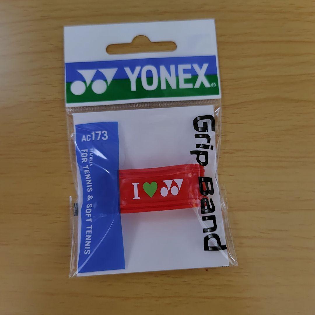 YONEX　VCORE100 2026年モデル グリップ2