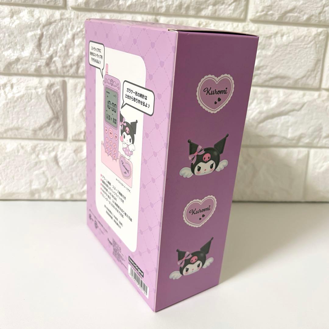 新品未開封　サンリオ　クロミ　ガラケー形置き時計