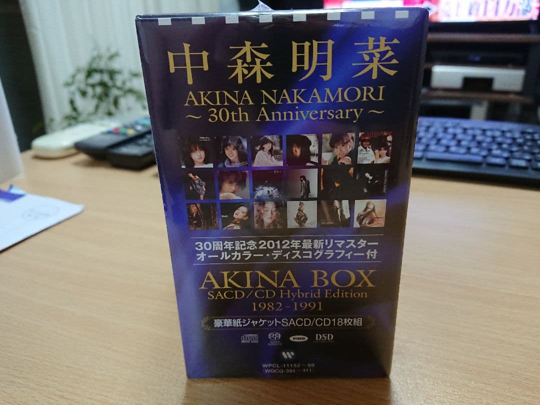 中森明菜 AKINA BOX SACD CD ハイブリッド