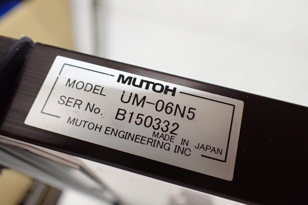 MUTOH ムトー ライナーボードUM-06N5キャリングバッグ付 製図版Z-E