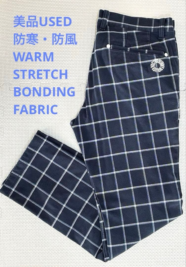 マスターバニーエディション 裏起毛ボンディング ウインドペンパンツ（NA系／4）