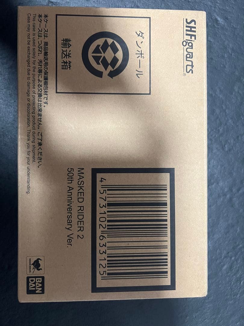 【新品未開封】 S.H.フィギュアーツ 真骨彫製法 仮面ライダー新2号 50th