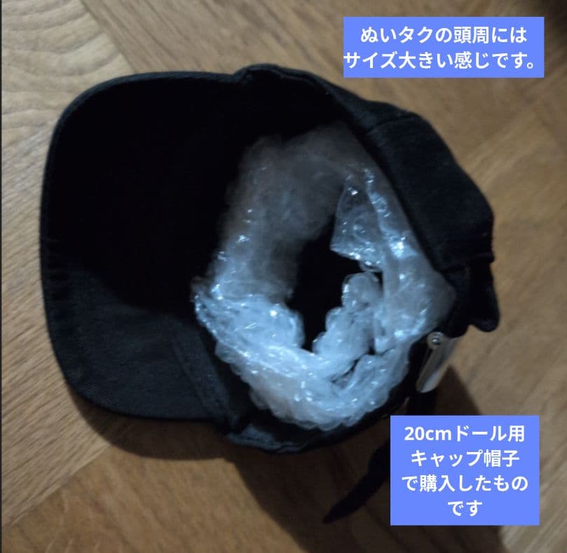 【まとめ売り】木村拓哉 ぬいぐるみ・ズートピア・雑貨セット