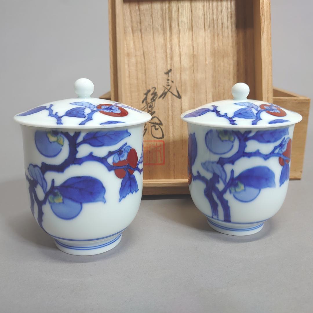 十三代 酒井田柿右衛門 夫婦湯呑 　＃73