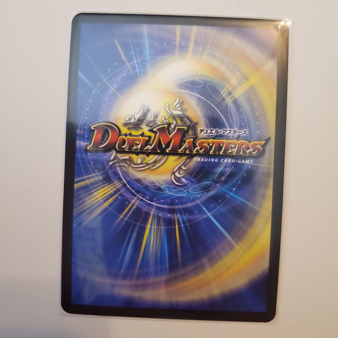 カ*ン様 デュエルマスターズ　偽りの月インターステラ シークレット サイン 月ノ