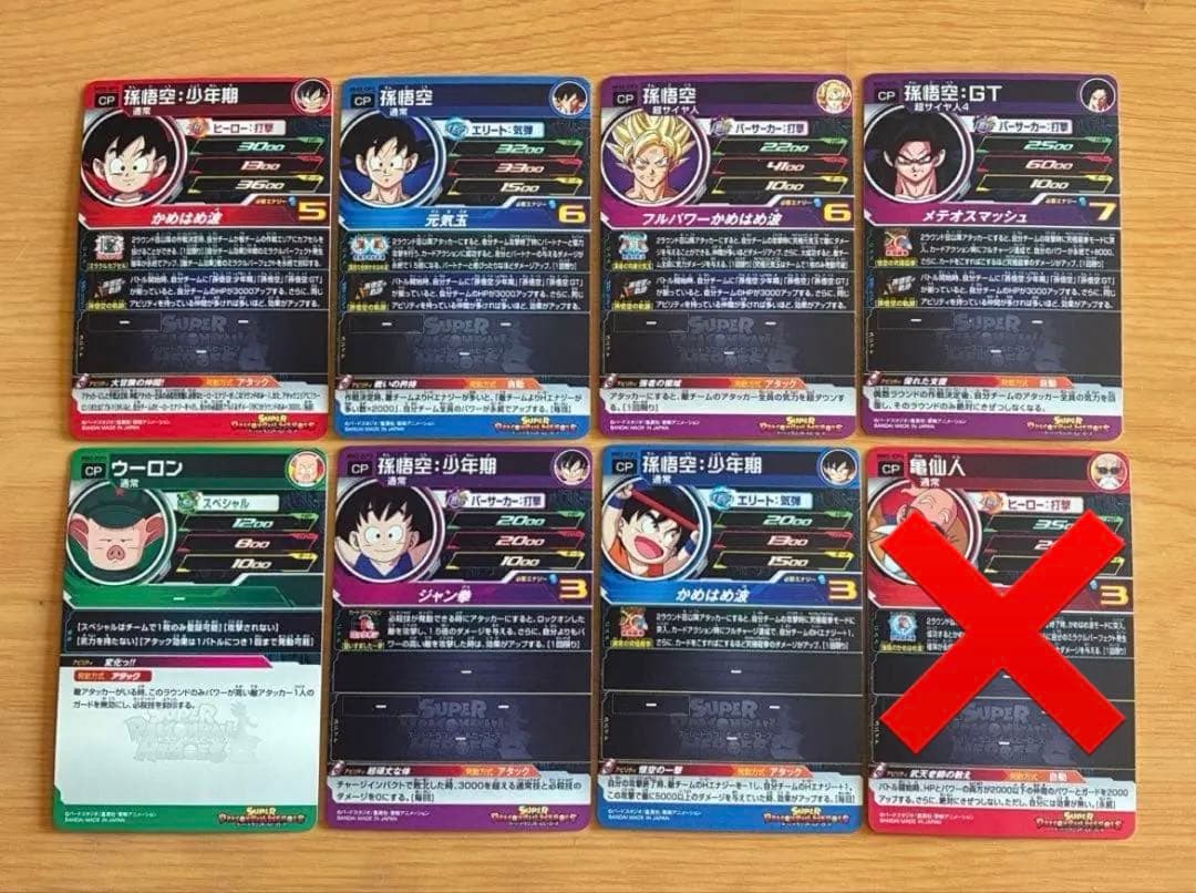 新品MM2弾URアルティメットレア SECシークレットレア CPキャンペーン