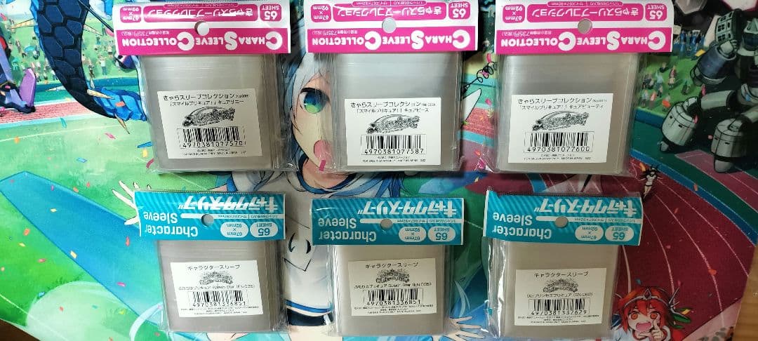 プリキュア　スリーブセット