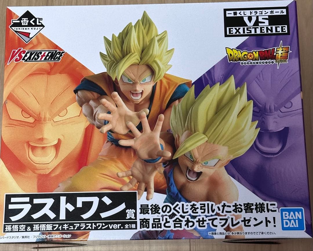 【未開封】 ドラゴンボール 一番くじ 親子かめはめ波 ラストワン賞 フィギュア