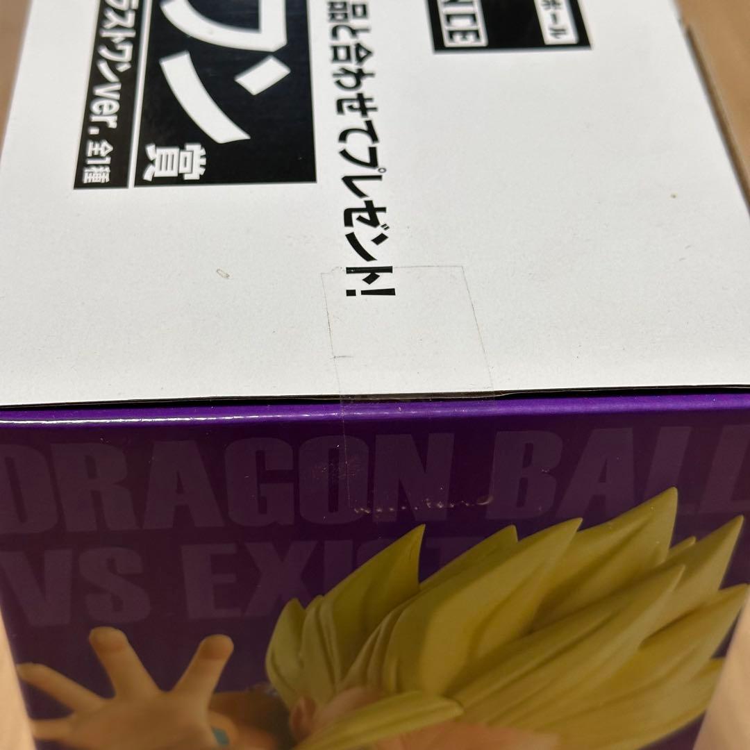 【未開封】 ドラゴンボール 一番くじ 親子かめはめ波 ラストワン賞 フィギュア