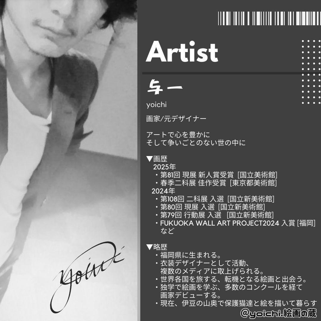 【専用】 The war /抽象画 テクスチャーアート モダン おしゃれ