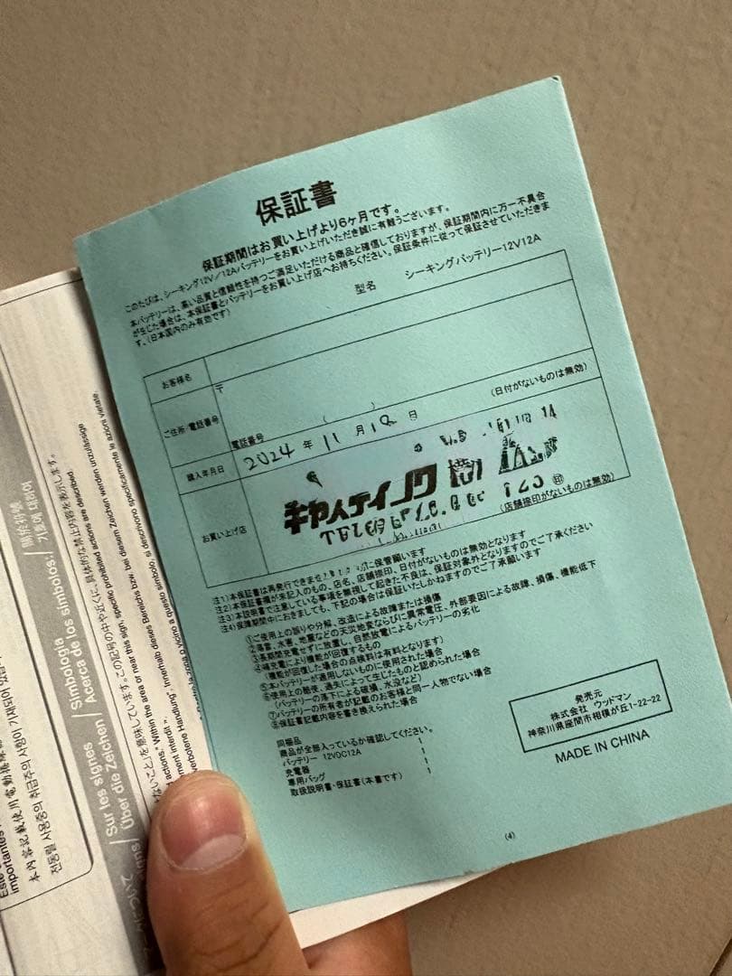 LEOBRITZ 200J デジタルリール