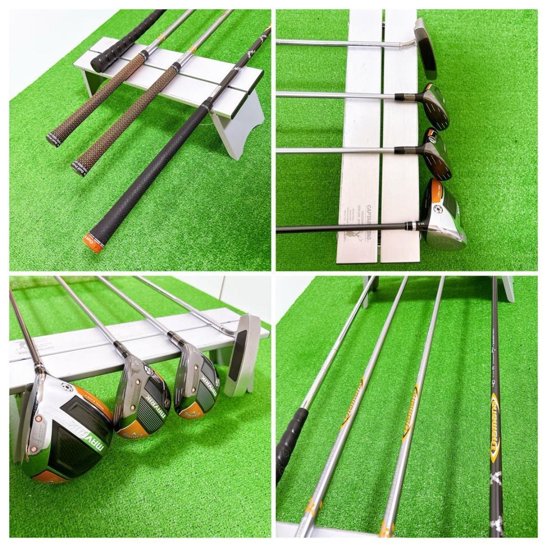 良品 キャロウェイ マーベリック メンズ　ゴルフ 12本 セット R 初心者