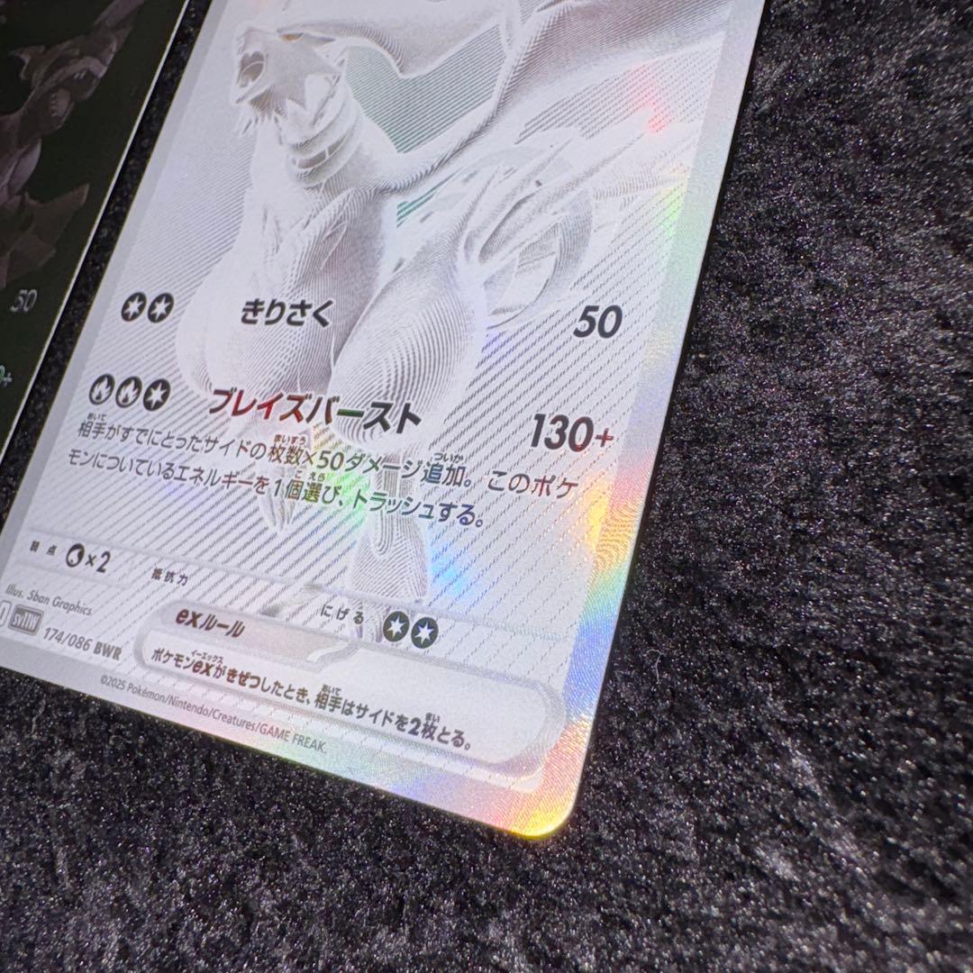 Pokémon Card Gameゼクロムex レシラムex BWR メルカリ便