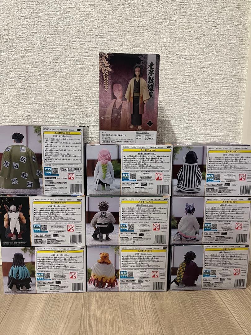 鬼滅の刃 ちょこのせプレミアムフィギュア 柱合会議 フルコンプ 産屋敷耀哉