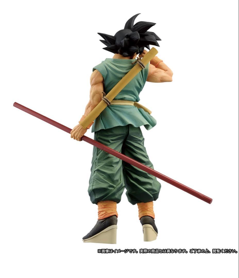 ドラゴンボール超　孫悟空BWFC SMSP ダイマツリバージョン新品フィギュア