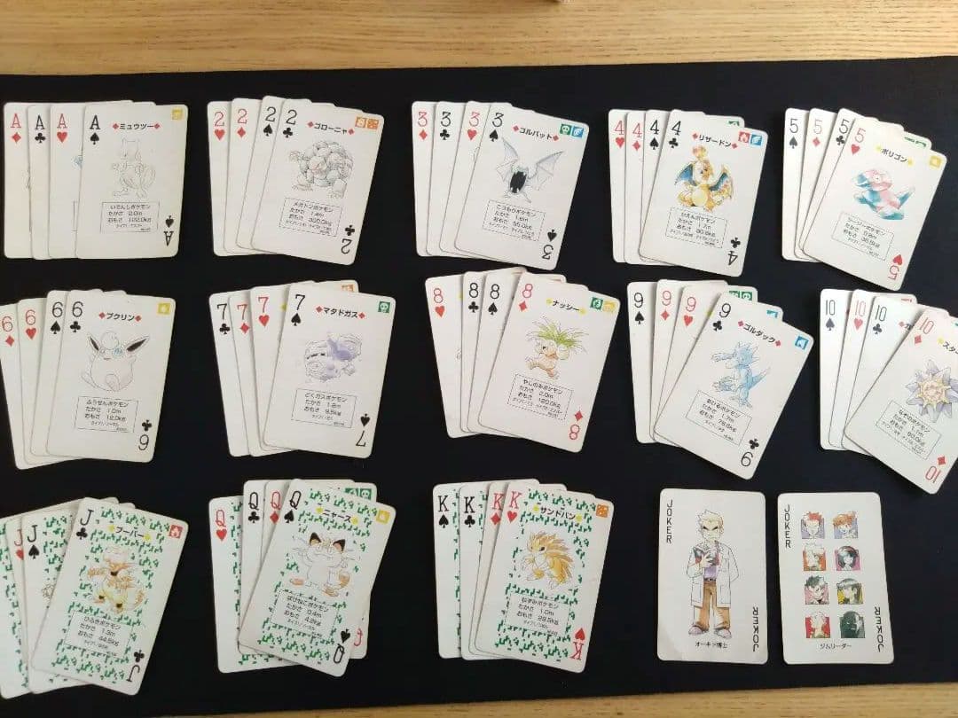 ポケモン トランプカードセット　赤　緑