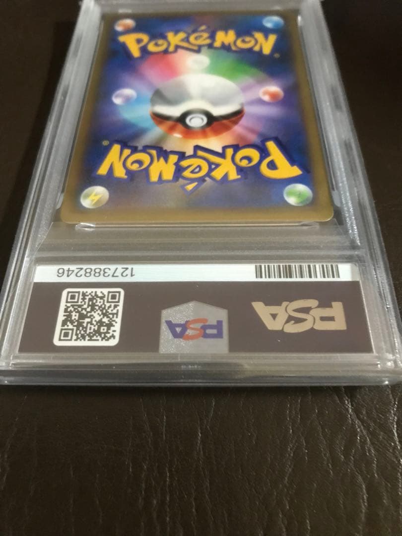 ポケモンカード　カメックスEX SR PSA8