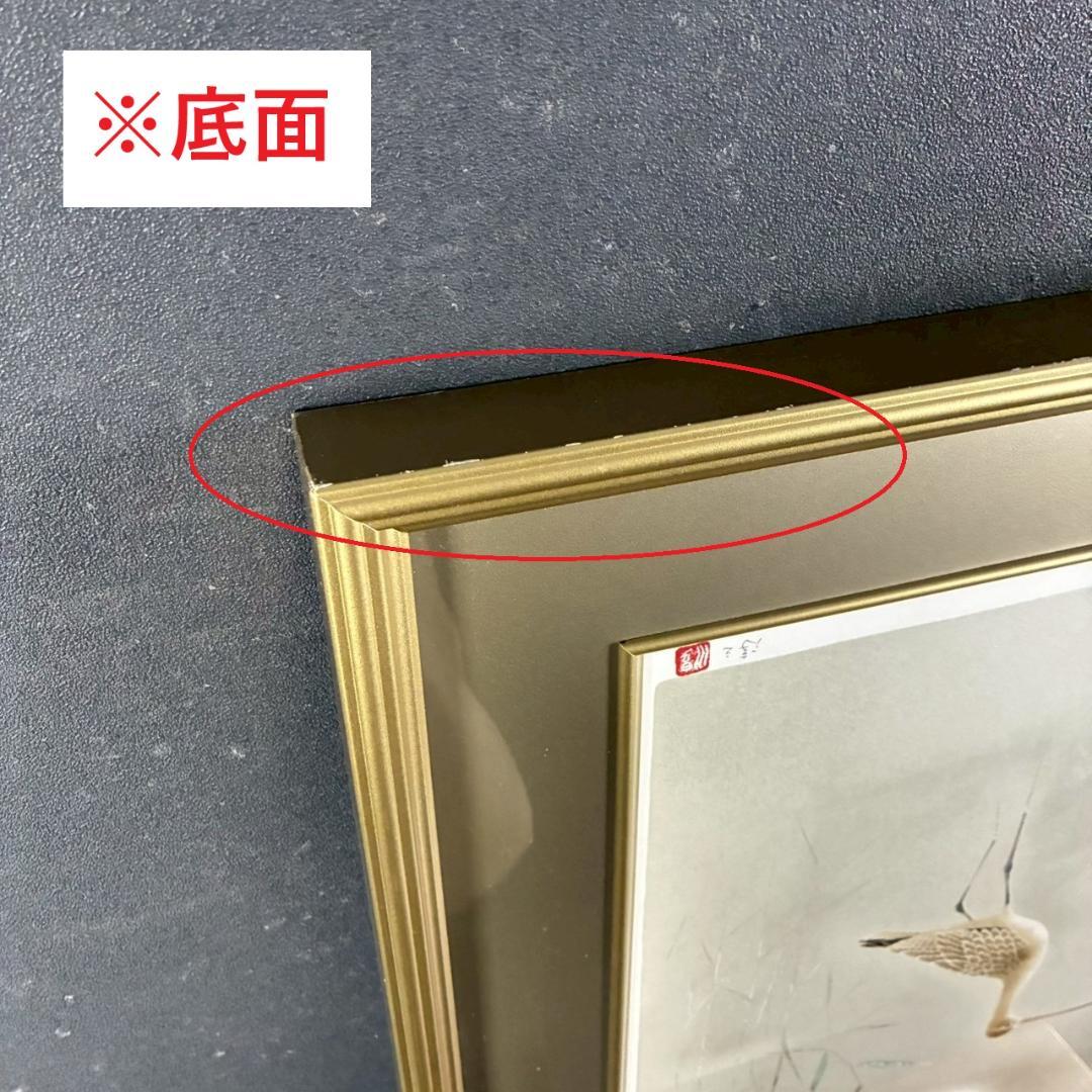 美品 上村淳之「汀」シルクスクリーン 直筆サイン・印章・証明シール有 上村松園