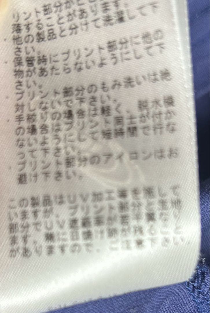 ビームスゴルフ長袖Tシャツセット