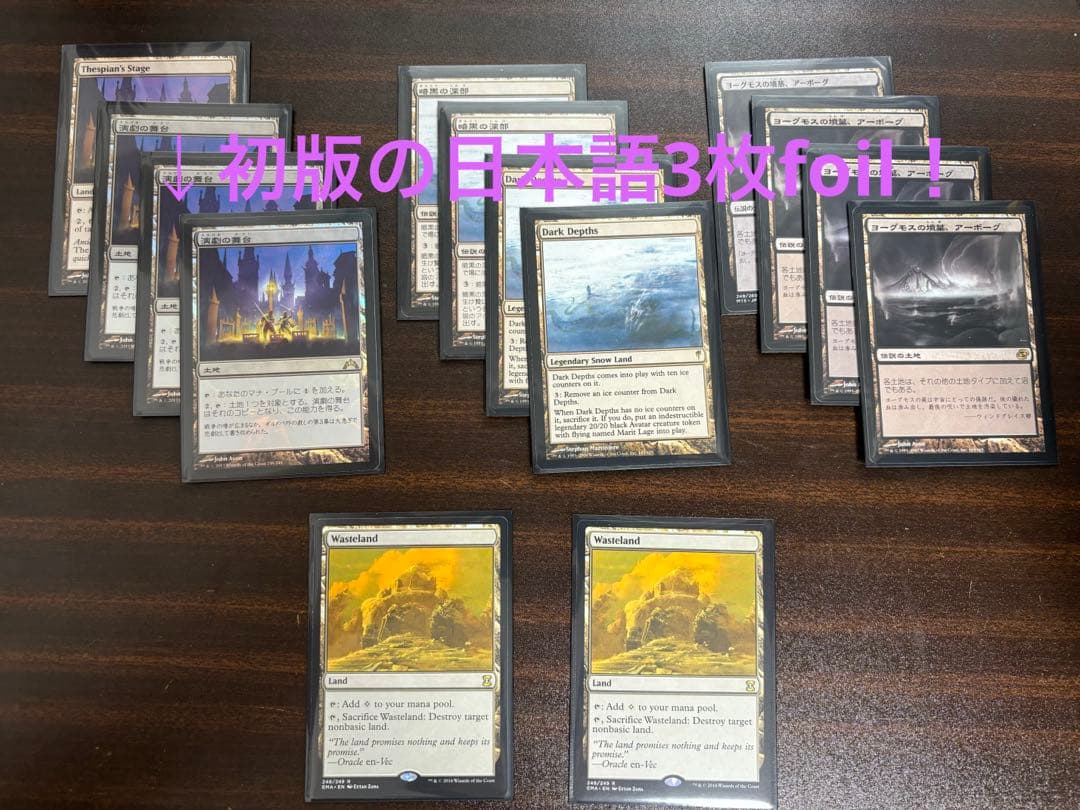 【デッキ】黒単デプス　レガシー　モダン foilあり！　パーツ用にも！